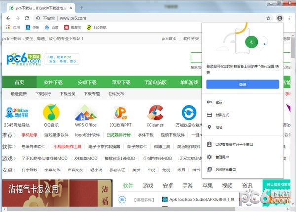 快转浏览器-快转浏览器下载 v1.9官方版