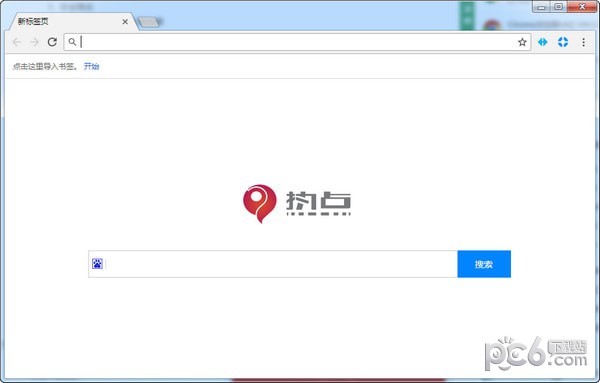 热点浏览器-热点浏览器下载 v1.0.4官方版