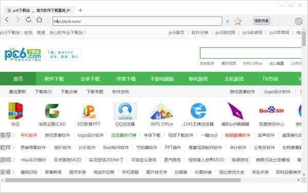 跑马浏览器-跑马浏览器下载 v3.2623.1401官方版