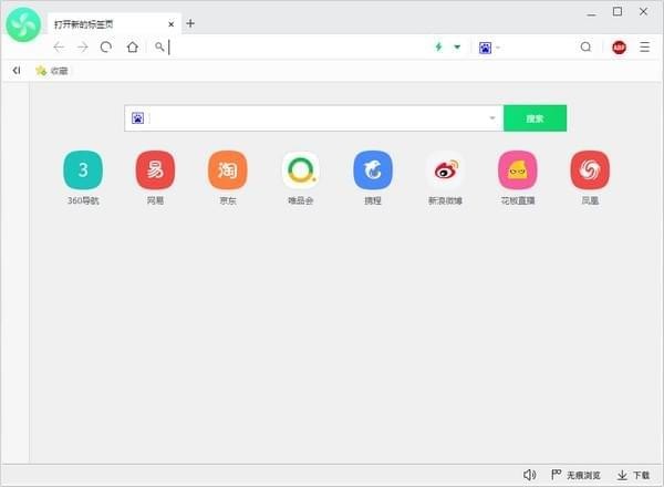 阿尔法安全浏览器-阿尔法安全浏览器下载 v2.175.0官方版
