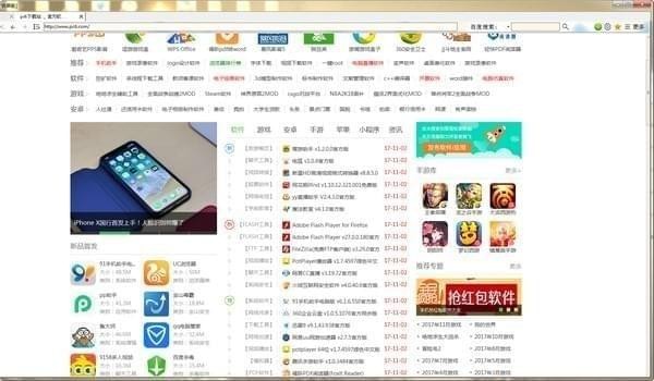 若客浏览器-若客浏览器下载 v5.2官方版