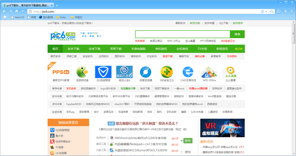 蓝光浏览器-蓝光浏览器下载 v2.2.0.6官方版