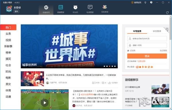 批量小管家破解版-批量小管家下载 v1.6.1官方版
