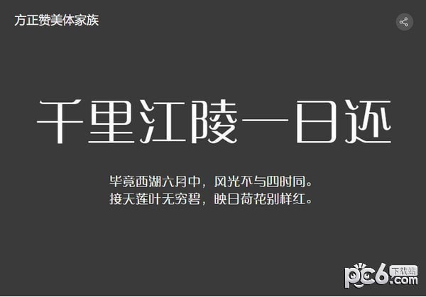 方正赞美体系列