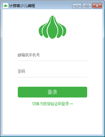 计蒜客少儿编程-计蒜客少儿编程下载 v1.0.3官方版
