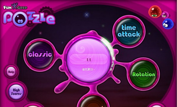 泡泡精灵下载 -泡泡精灵单机游戏下载