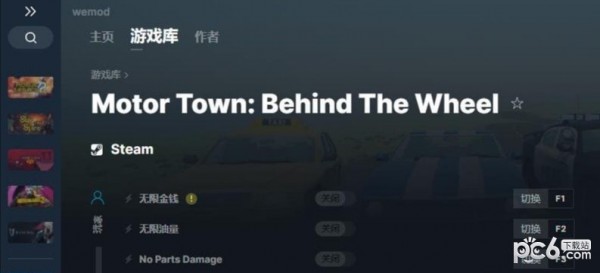 汽车城机械灵魂修改器下载 v2022.10.17-汽车城机械灵魂四项修改器下载