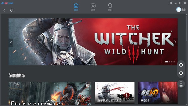 天翼云游戏-天翼云游戏下载 v1.2.7官方版