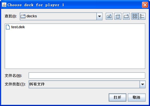 炉石传说模拟器下载