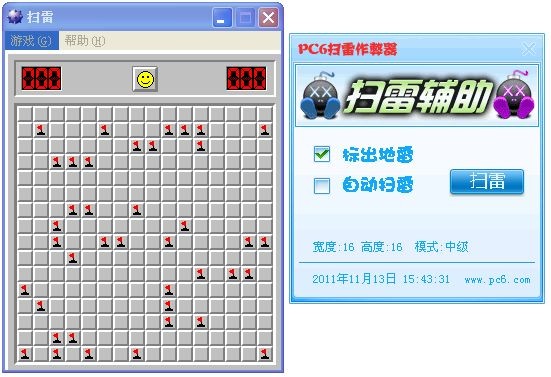 PC6扫雷作弊器下载 绿色版-扫雷辅助