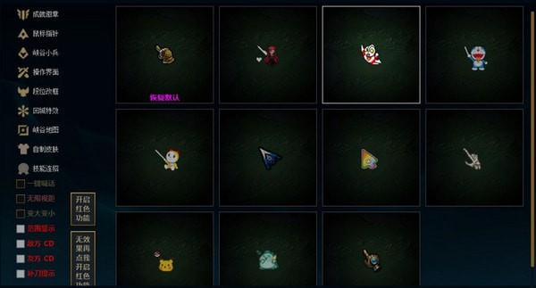 LOL全功能Box