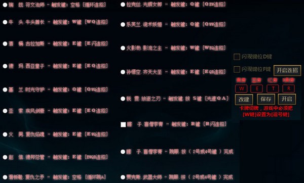 LOL全功能Box
