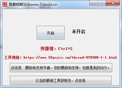 魔兽争霸3对战平台商城特权工具下载 v1.1.2