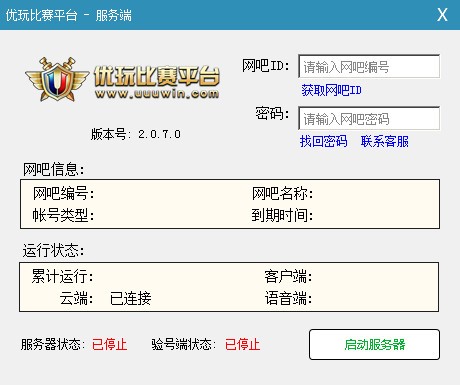 优玩电竞平台-优玩比赛平台下载 v2.0.7.0官方版