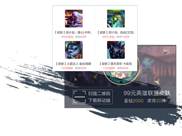 飞火电竞个人版