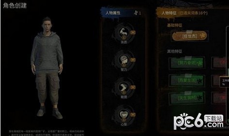 大多数沙盒模式全收集存档下载 v1.0