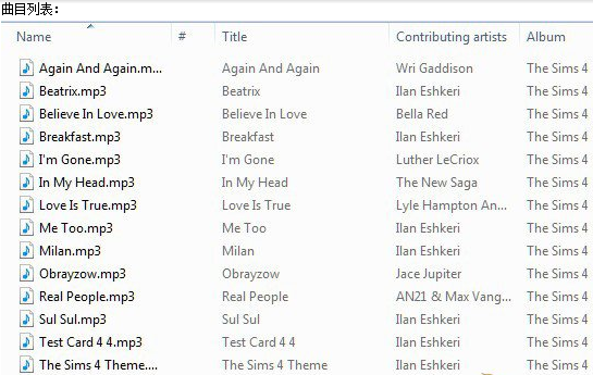模拟人生4游戏原声音乐OST下载