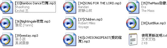 好听的ppt背景音乐五下载 -ppt的背景音乐