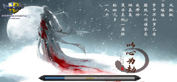 修仙循环圈-魔兽世界3修仙循环圈地图下载 v8.3.0官方版