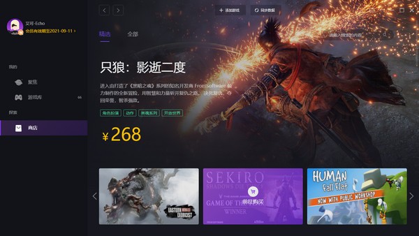 顺网云玩-顺网云玩下载 v1.0.0.0官方版