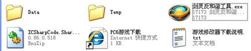pc6游戏下载