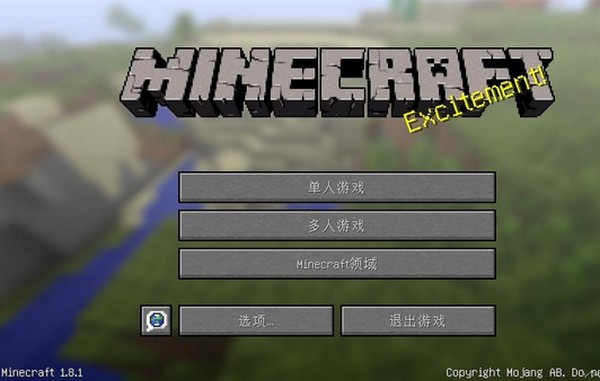 我的世界1.8.1懒人包下载 -附我的世界1.8.1懒人包使用方法