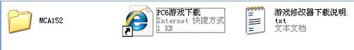 我的世界低配光影懒人包下载