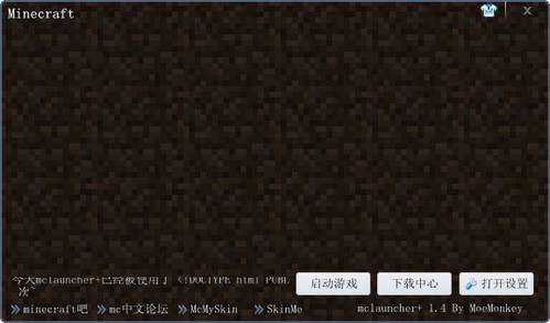 pc6游戏下载