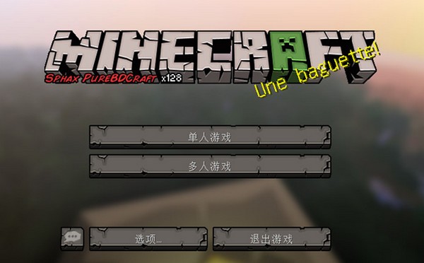 我的世界五边形材质包1.6.2-我的世界1.6.2五边形材质包下载