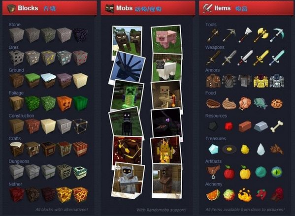 我的世界1.6.4材质包-我的世界1.6.4五边形材质包下载