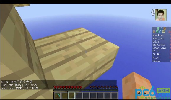 我的世界1.8欢乐越野跑酷地图下载 -我的世界1.8跑酷地图下载