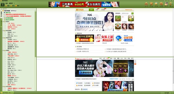 本溪同城游戏-本溪同城游戏大厅下载 v28.5官方版