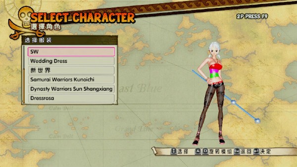 海贼无双3娜美爆Rmod下载 -海贼无双3娜美mod下载