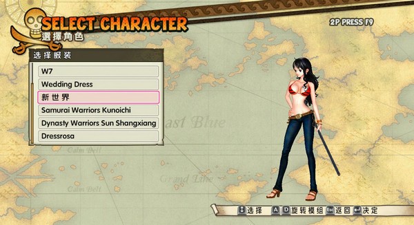 海贼无双3娜美新世界修改mod下载 -海贼无双3娜美mod下载