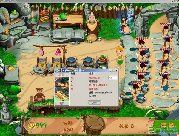 石器时代咖啡厅修改器+4下载 -作弊器