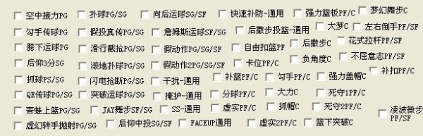 街头篮球梦梦辅助-梦梦街头篮球全技能辅助下载 v5.9绿色免费版