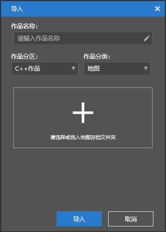 我的世界开发者工具