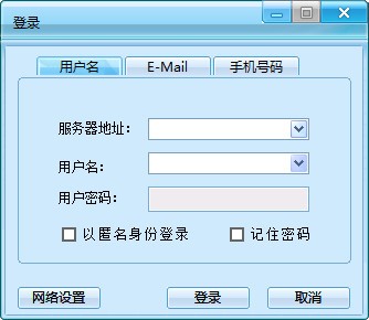 异度云课堂-异度桌面学习软件下载 v8.0.0.0官方版
