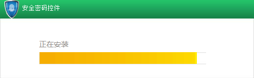 蒙银村镇银行安全密码控件-蒙银村镇银行安全密码控件下载 v1.0.0.6官方版