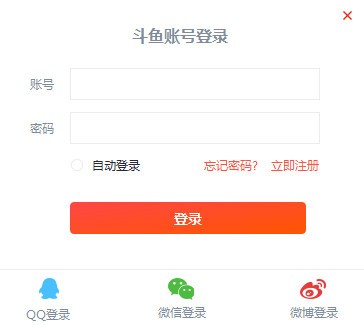 斗鱼直播伴侣秀场版