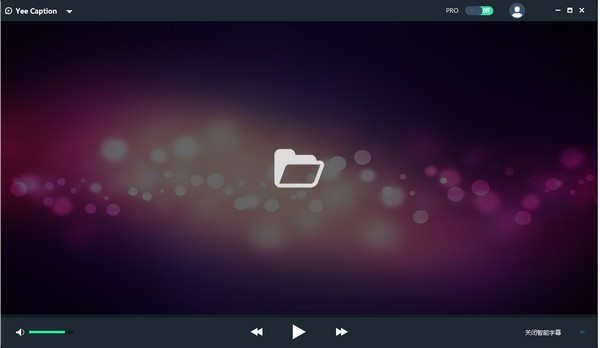字幕通编辑版-字幕通Yee Caption下载 v2.0.0.05官方版