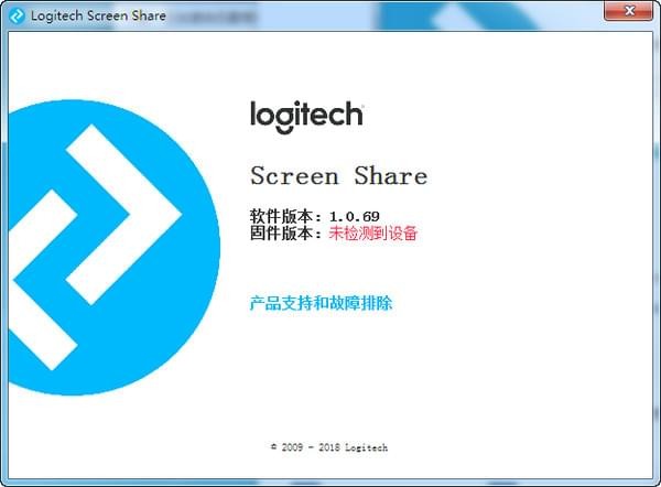 罗技传屏器客户端-罗技传屏软件(Logitech Screen Share)下载 v1.0.69.0官方版