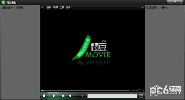 阔豆网络电视下载 v1.0免费版