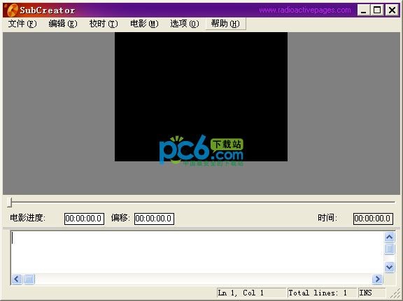 字幕制作软件(SubCreator)下载 1.4.0.150 汉化版