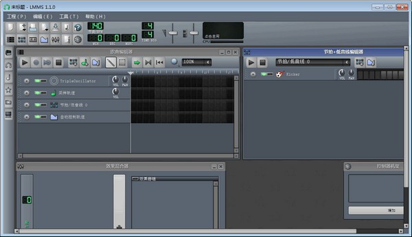 LMMS下载-LMMS(音乐制作软件)下载 v1.1.0中文版