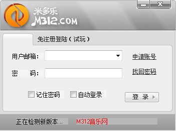 米多乐卡拉OK(K歌练唱软件)下载 V2.1.4免费版-在线卡拉OK软件