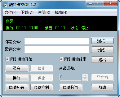 酷特卡拉OK-酷特卡拉OK下载 v1.2官方版