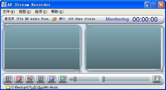 流媒体录音工具AD Stream Recorder下载 3.52 绿色汉化版-流媒体录音工具