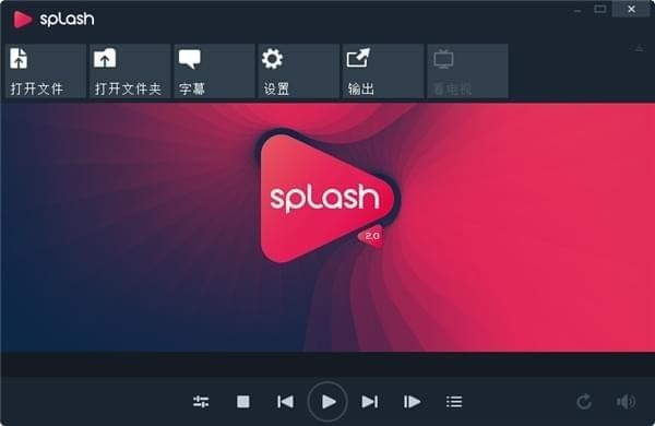 Splash Pre绿色版-Mirillis Splash Pre(极简影音播放器)下载 v2.7.0.0中文版
