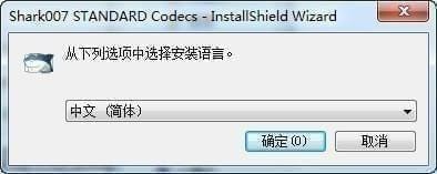 win10codecs解码器-Win10Codecs 32位下载 v11.3.4官方版